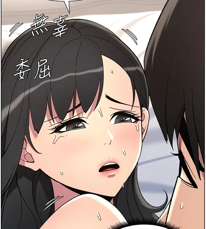 兄妹的秘密授课 第38話-愛愛博士親授阿嘿顏 第63页