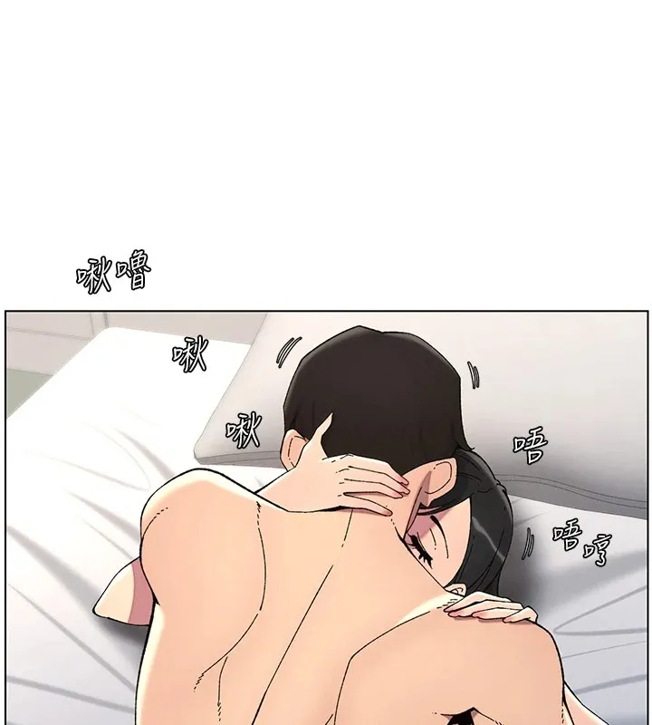 兄妹的秘密授课 第38話-愛愛博士親授阿嘿顏 第134页