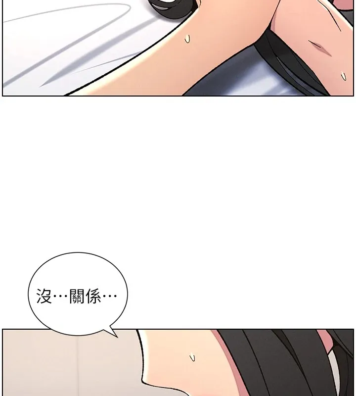 兄妹的秘密授课 第38話-愛愛博士親授阿嘿顏 第103页