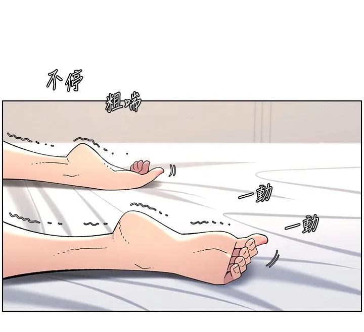 兄妹的秘密授课 第38話-愛愛博士親授阿嘿顏 第97页
