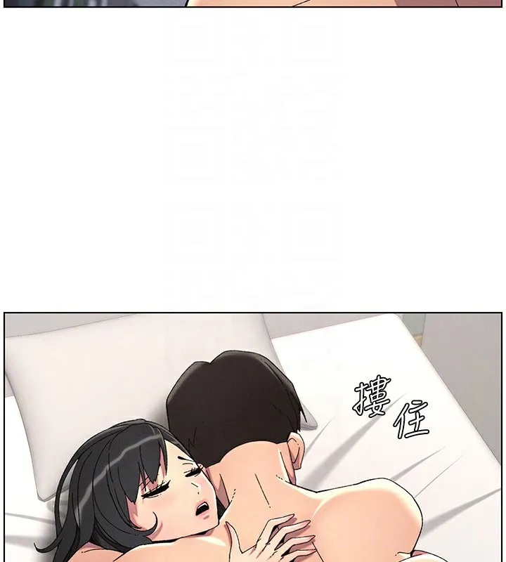 兄妹的秘密授课 第38話-愛愛博士親授阿嘿顏 第128页