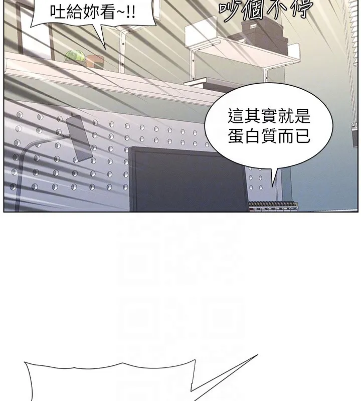 兄妹的秘密授课 第38話-愛愛博士親授阿嘿顏 第122页