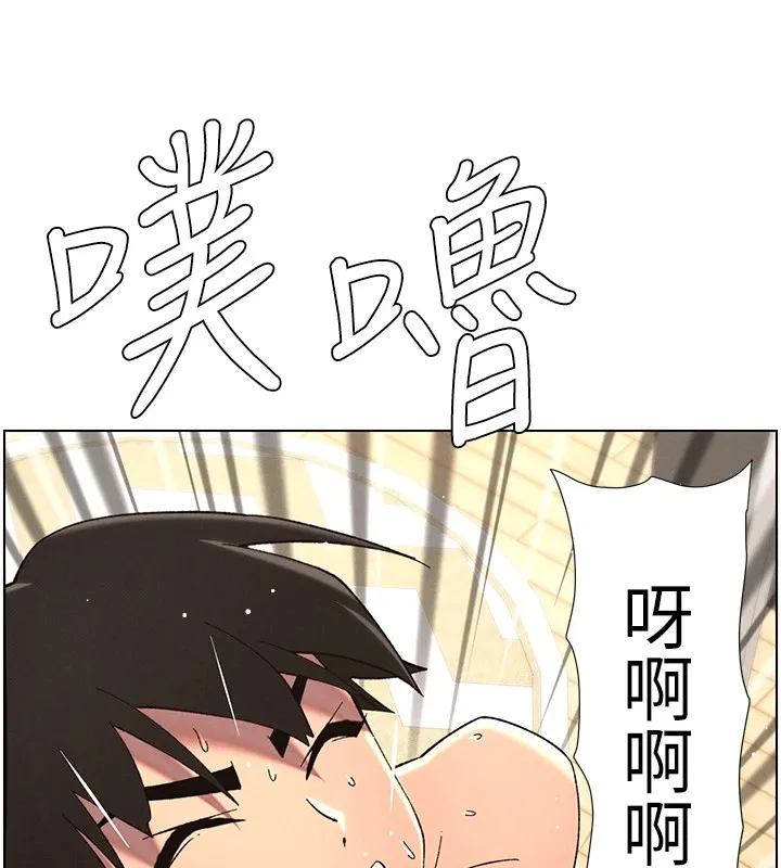 兄妹的秘密授课 第38話-愛愛博士親授阿嘿顏 第86页