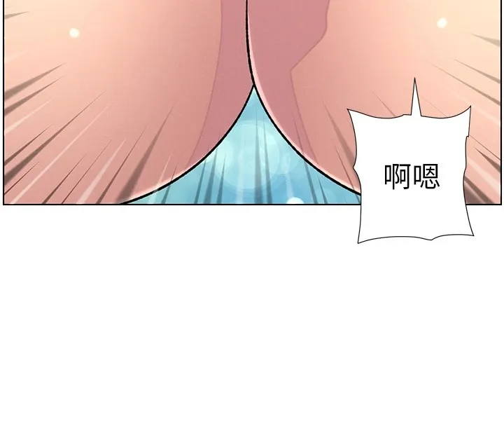 兄妹的秘密授课 第38話-愛愛博士親授阿嘿顏 第16页