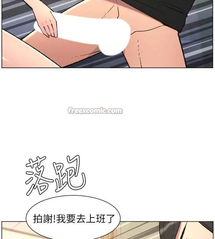 兄妹的秘密授课 第87話-在哥哥職場玩棒棒挑戰 第28页