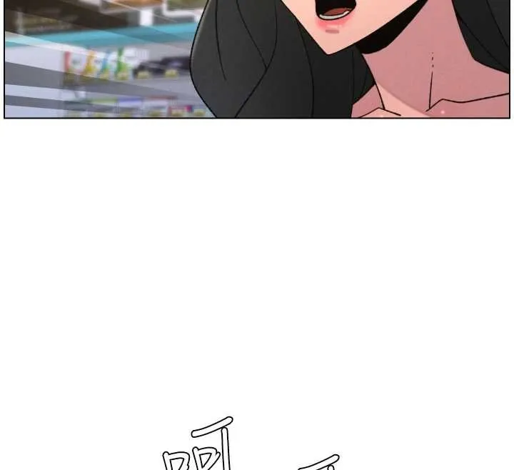 兄妹的秘密授课 第87話-在哥哥職場玩棒棒挑戰 第73页