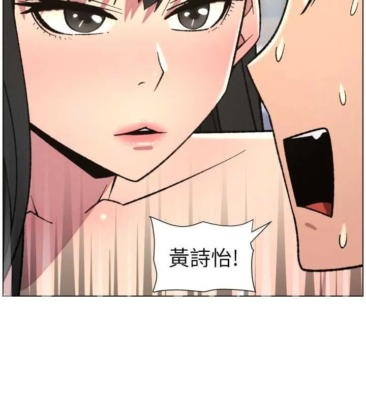 兄妹的秘密授课 第87話-在哥哥職場玩棒棒挑戰 第10页