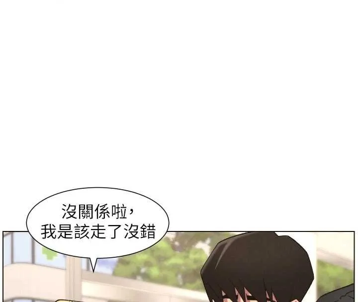 兄妹的秘密授课 第87話-在哥哥職場玩棒棒挑戰 第97页