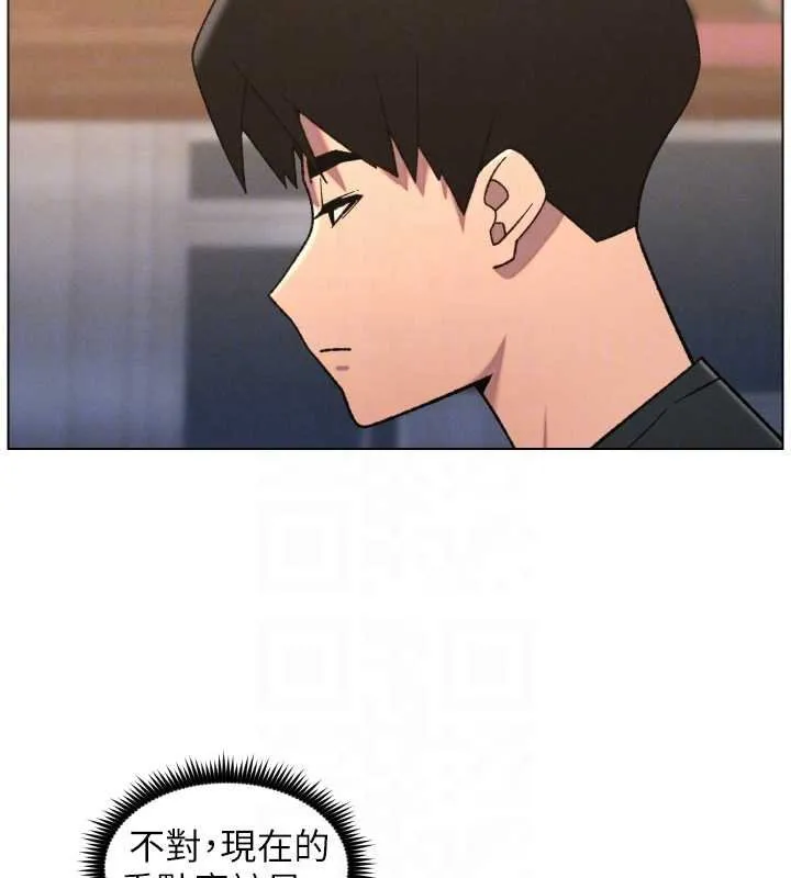 兄妹的秘密授课 第87話-在哥哥職場玩棒棒挑戰 第35页