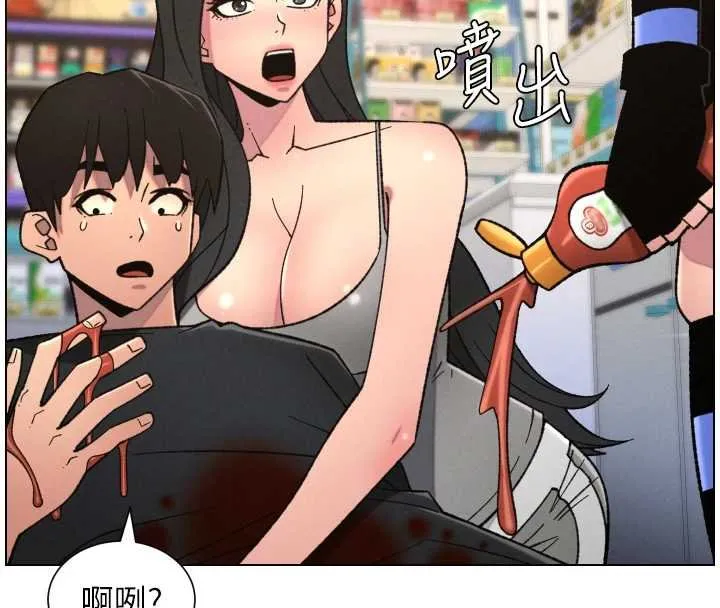 兄妹的秘密授课 第87話-在哥哥職場玩棒棒挑戰 第77页