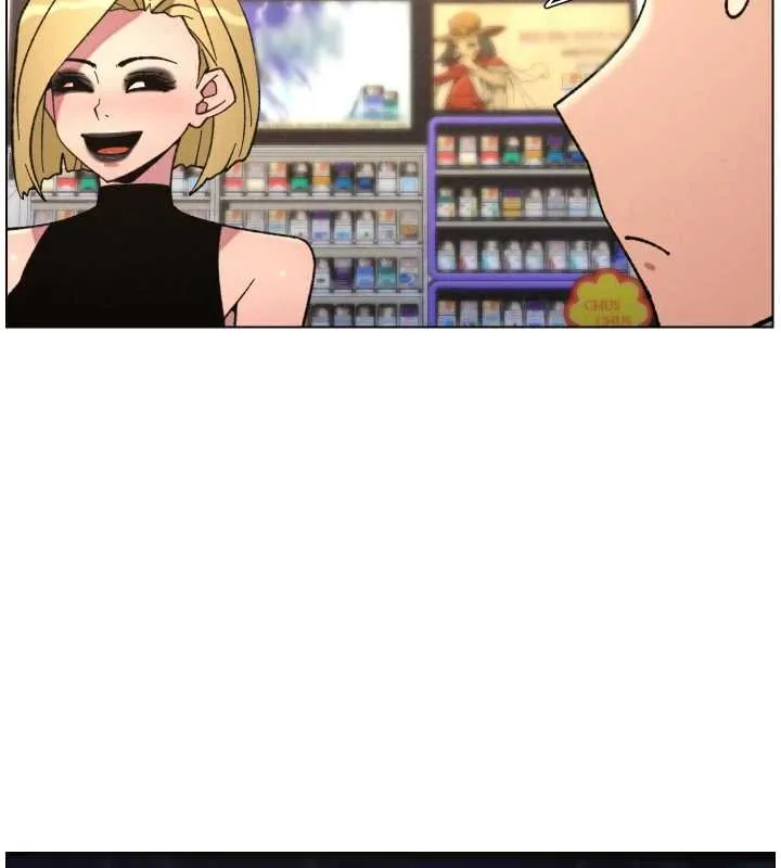 兄妹的秘密授课 第87話-在哥哥職場玩棒棒挑戰 第88页