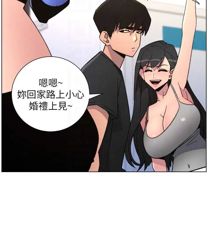 兄妹的秘密授课 第87話-在哥哥職場玩棒棒挑戰 第100页