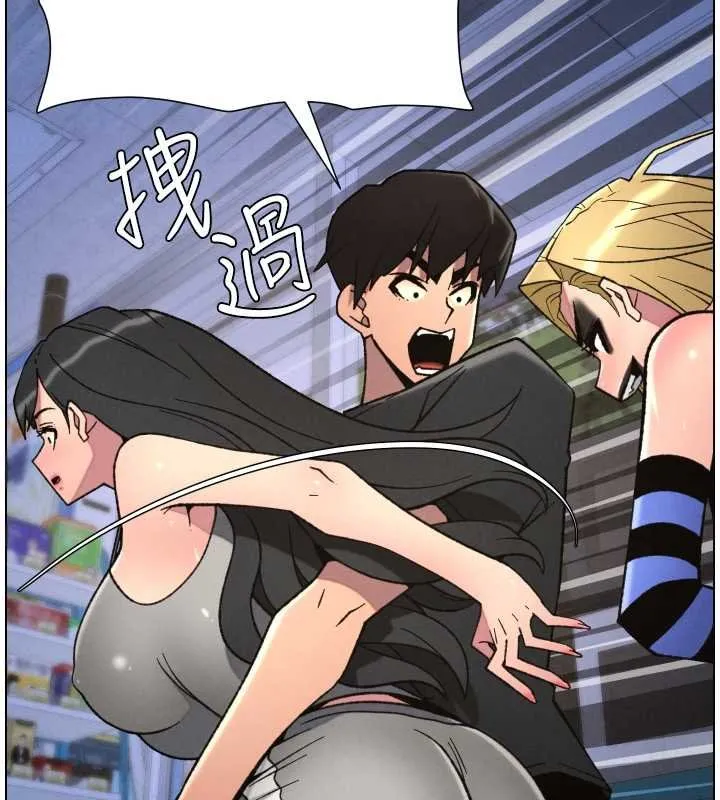 兄妹的秘密授课 第87話-在哥哥職場玩棒棒挑戰 第55页
