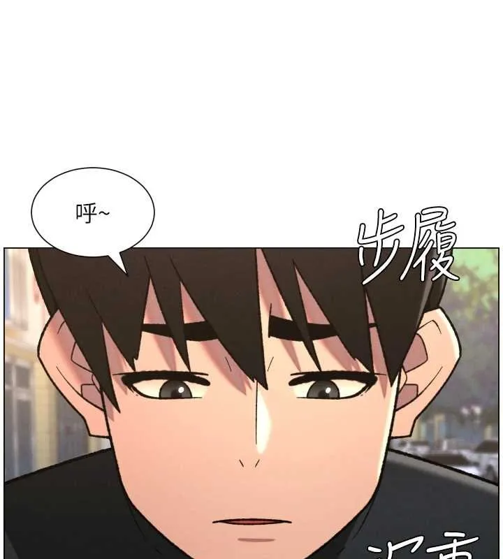 兄妹的秘密授课 第87話-在哥哥職場玩棒棒挑戰 第33页