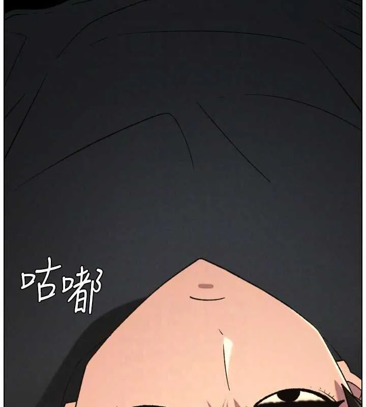 兄妹的秘密授课 第87話-在哥哥職場玩棒棒挑戰 第131页