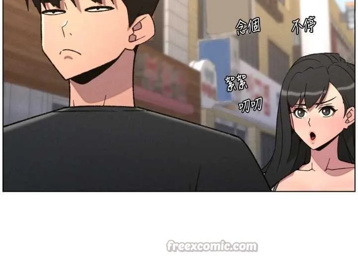 兄妹的秘密授课 第87話-在哥哥職場玩棒棒挑戰 第42页