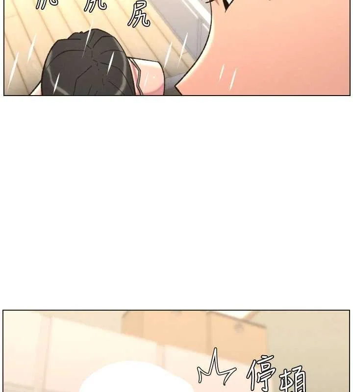 兄妹的秘密授课 第87話-在哥哥職場玩棒棒挑戰 第2页