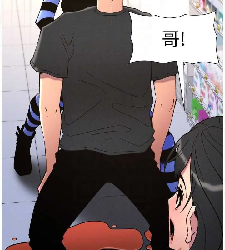 兄妹的秘密授课 第87話-在哥哥職場玩棒棒挑戰 第66页