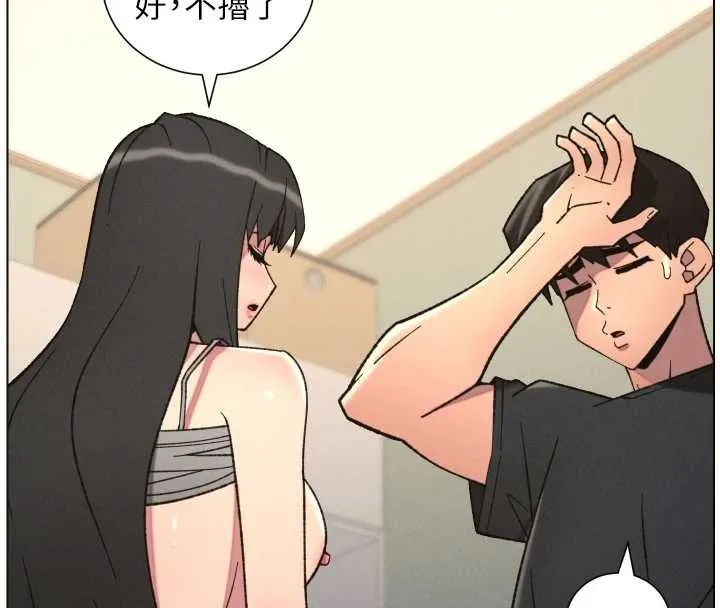 兄妹的秘密授课 第87話-在哥哥職場玩棒棒挑戰 第4页