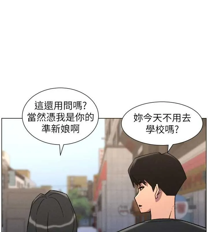 兄妹的秘密授课 第87話-在哥哥職場玩棒棒挑戰 第40页