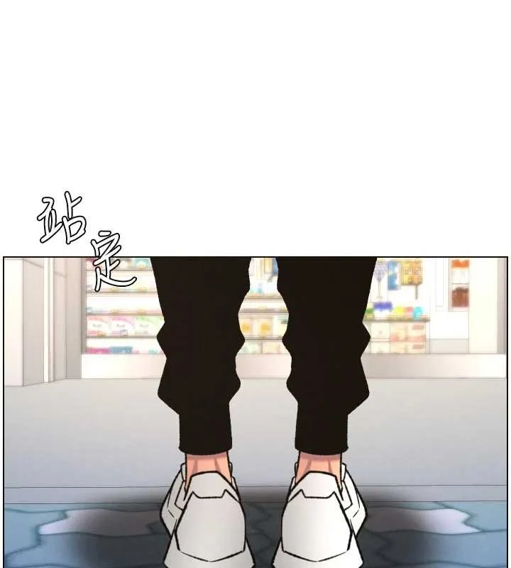 兄妹的秘密授课 第87話-在哥哥職場玩棒棒挑戰 第43页