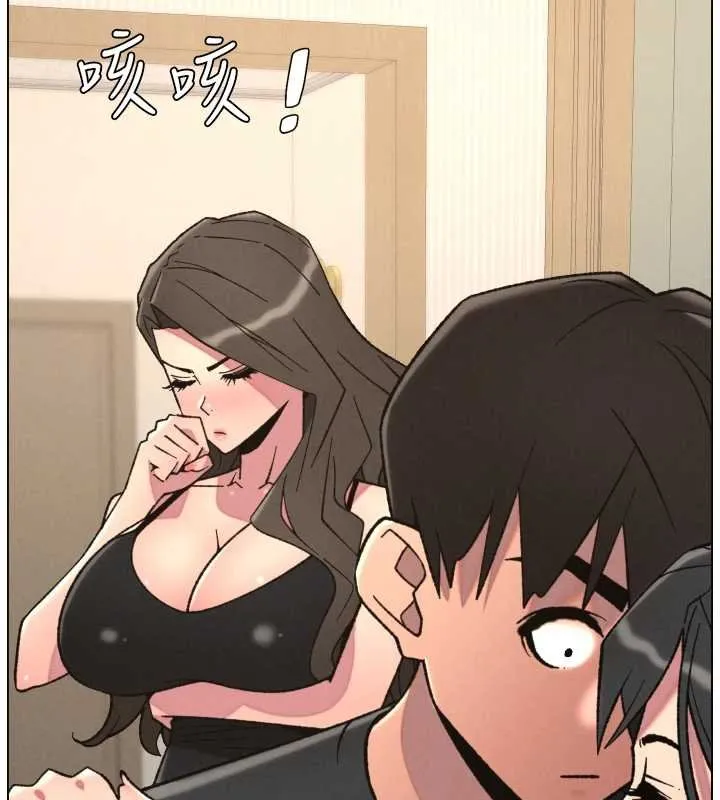 兄妹的秘密授课 第87話-在哥哥職場玩棒棒挑戰 第13页