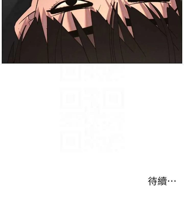 兄妹的秘密授课 第87話-在哥哥職場玩棒棒挑戰 第132页