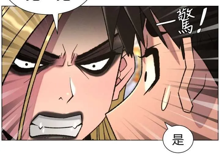 兄妹的秘密授课 第87話-在哥哥職場玩棒棒挑戰 第81页
