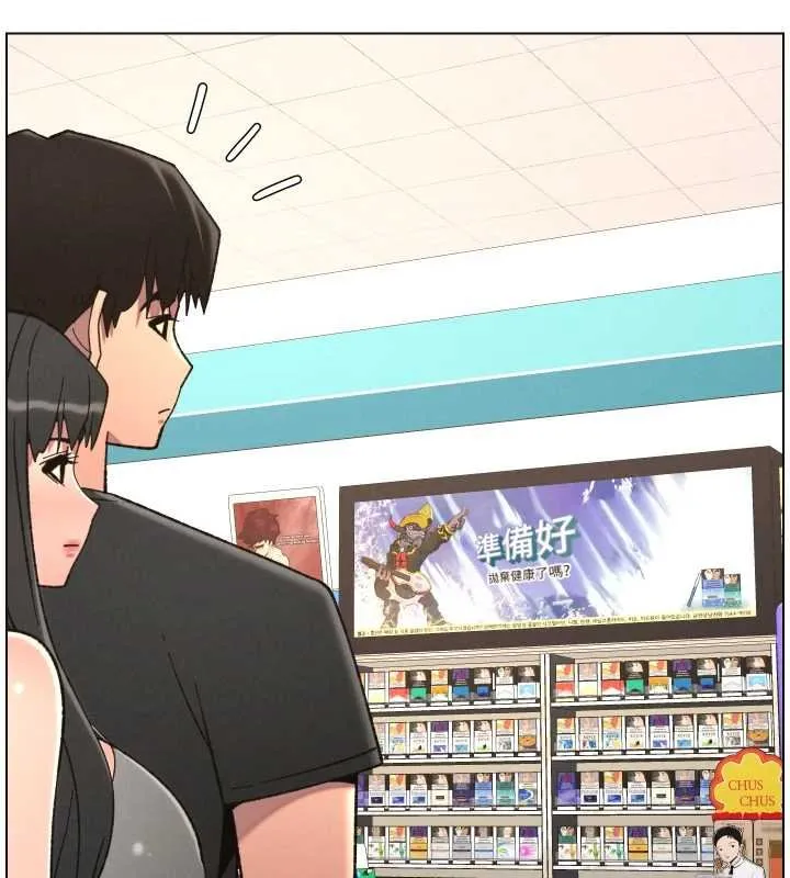 兄妹的秘密授课 第87話-在哥哥職場玩棒棒挑戰 第48页
