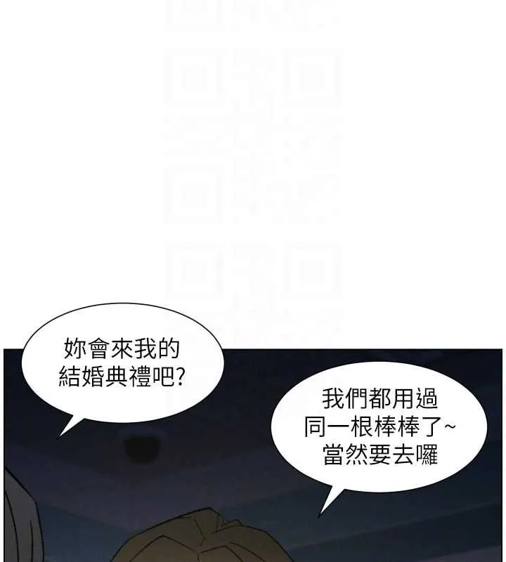兄妹的秘密授课 第87話-在哥哥職場玩棒棒挑戰 第92页