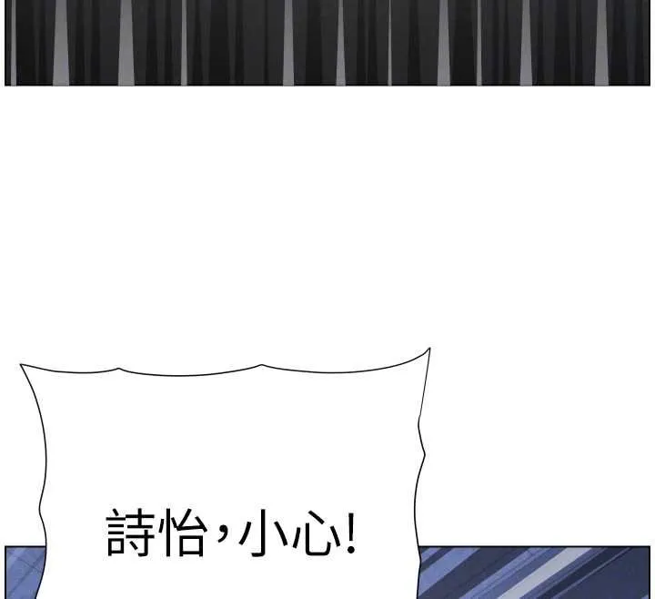 兄妹的秘密授课 第87話-在哥哥職場玩棒棒挑戰 第54页