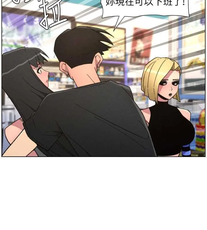 兄妹的秘密授课 第87話-在哥哥職場玩棒棒挑戰 第95页