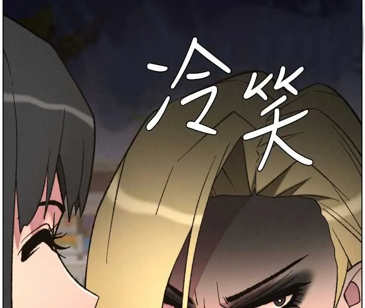 兄妹的秘密授课 第87話-在哥哥職場玩棒棒挑戰 第89页
