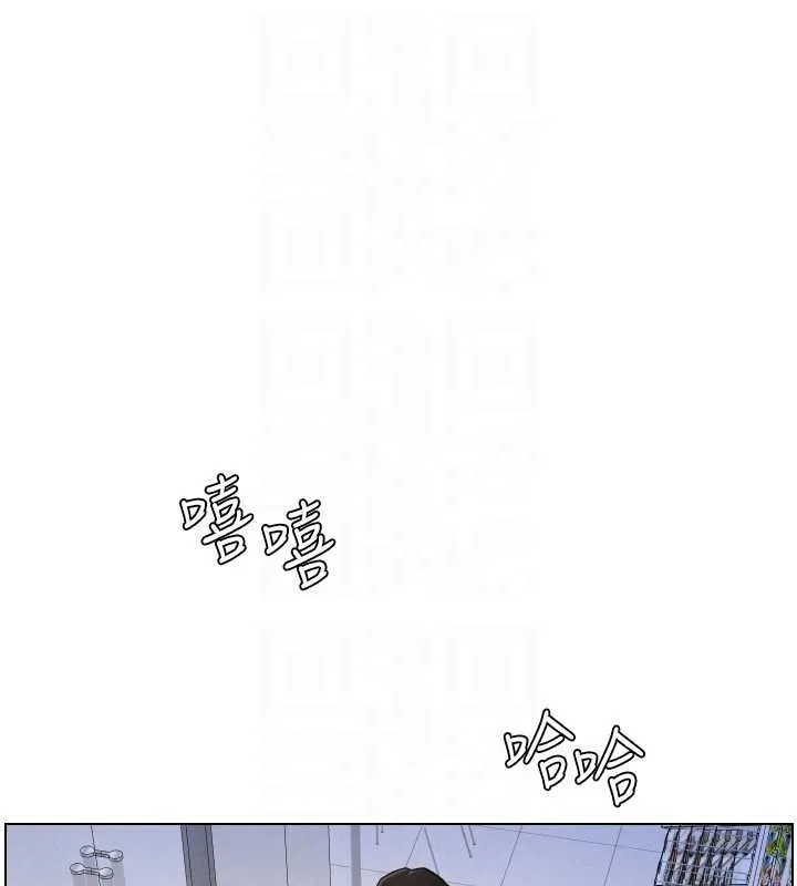兄妹的秘密授课 第87話-在哥哥職場玩棒棒挑戰 第82页