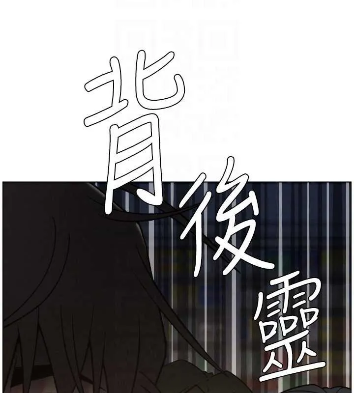 兄妹的秘密授课 第87話-在哥哥職場玩棒棒挑戰 第52页