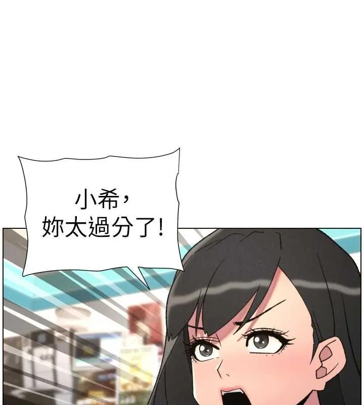 兄妹的秘密授课 第87話-在哥哥職場玩棒棒挑戰 第72页