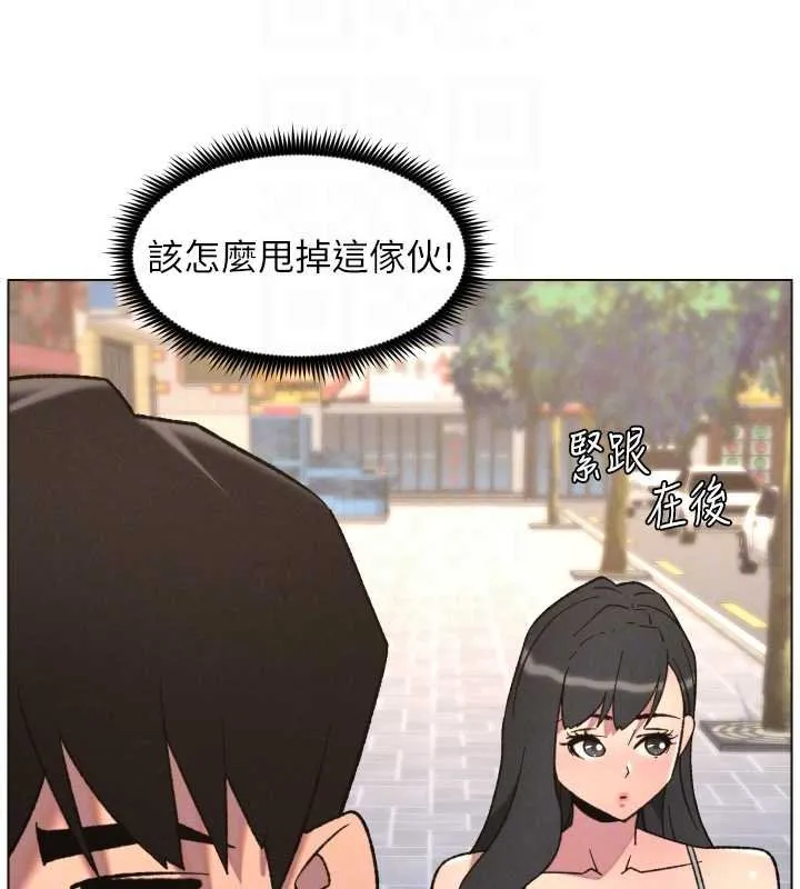 兄妹的秘密授课 第87話-在哥哥職場玩棒棒挑戰 第37页