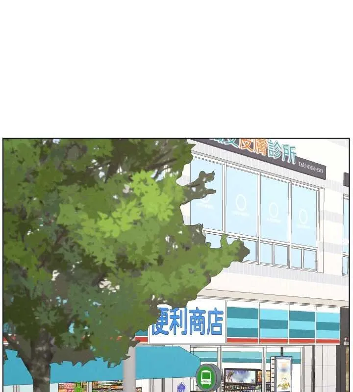 兄妹的秘密授课 第87話-在哥哥職場玩棒棒挑戰 第111页