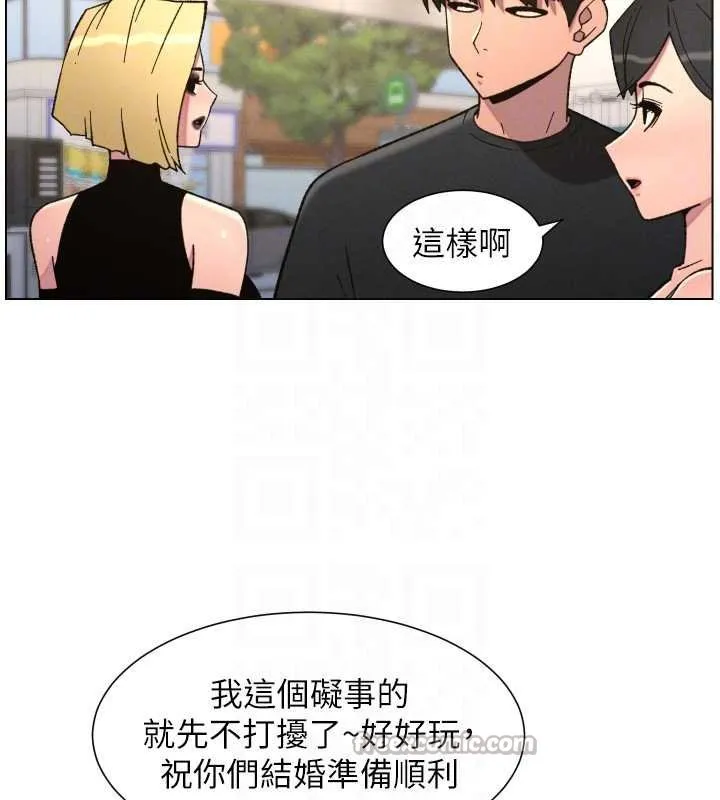 兄妹的秘密授课 第87話-在哥哥職場玩棒棒挑戰 第98页