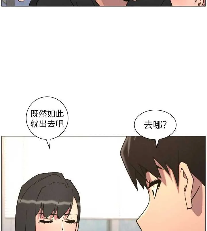 兄妹的秘密授课 第87話-在哥哥職場玩棒棒挑戰 第25页