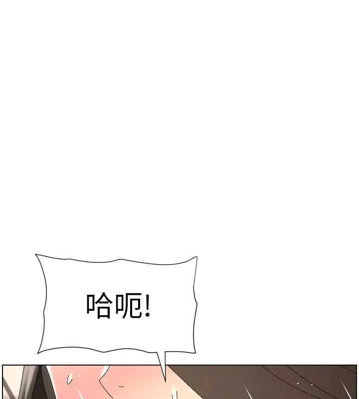 兄妹的秘密授课 第106話-前夫妻檔的激情溫存 第102页