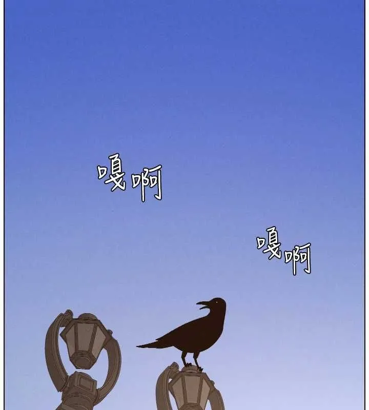 兄妹的秘密授课 第106話-前夫妻檔的激情溫存 第31页