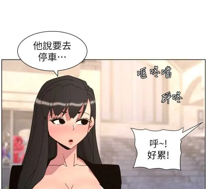 兄妹的秘密授课 第106話-前夫妻檔的激情溫存 第72页