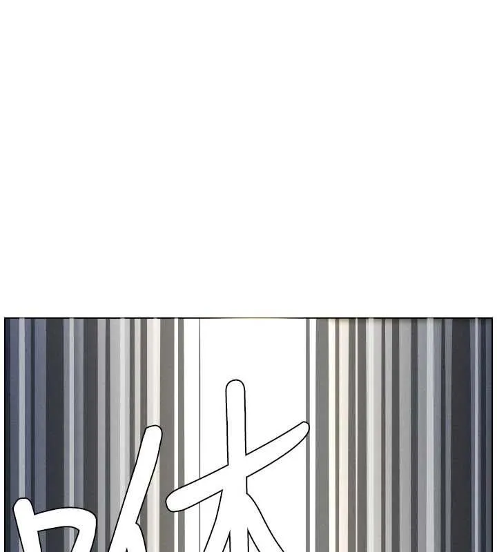 兄妹的秘密授课 第106話-前夫妻檔的激情溫存 第9页