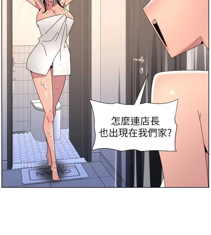 兄妹的秘密授课 第106話-前夫妻檔的激情溫存 第149页