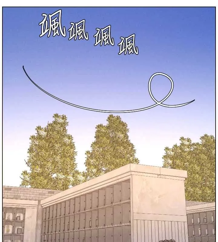 兄妹的秘密授课 第106話-前夫妻檔的激情溫存 第27页
