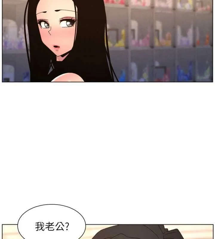 兄妹的秘密授课 第106話-前夫妻檔的激情溫存 第70页