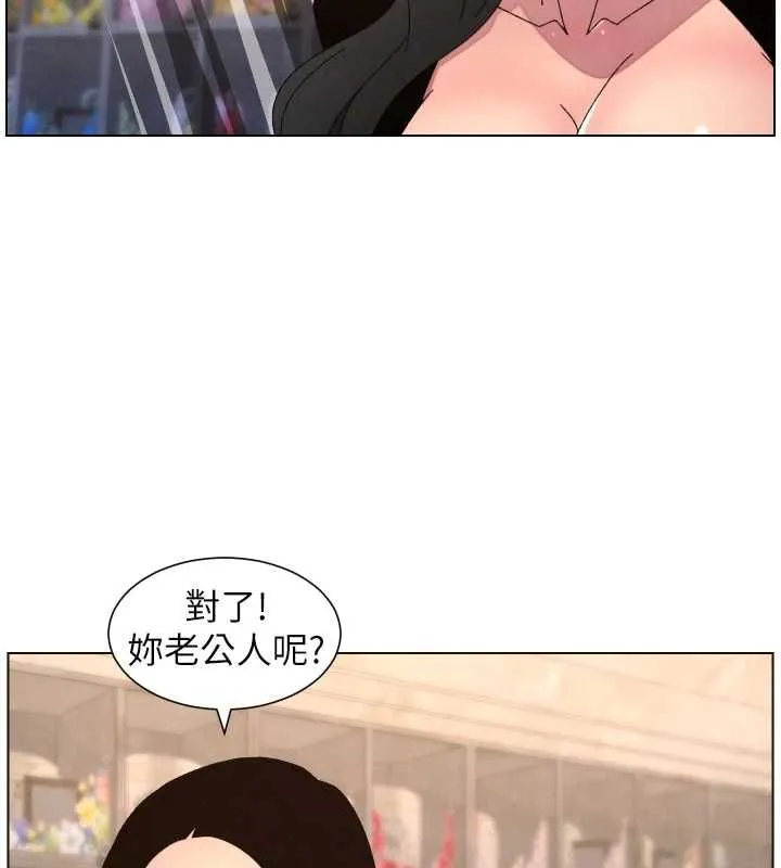 兄妹的秘密授课 第106話-前夫妻檔的激情溫存 第69页