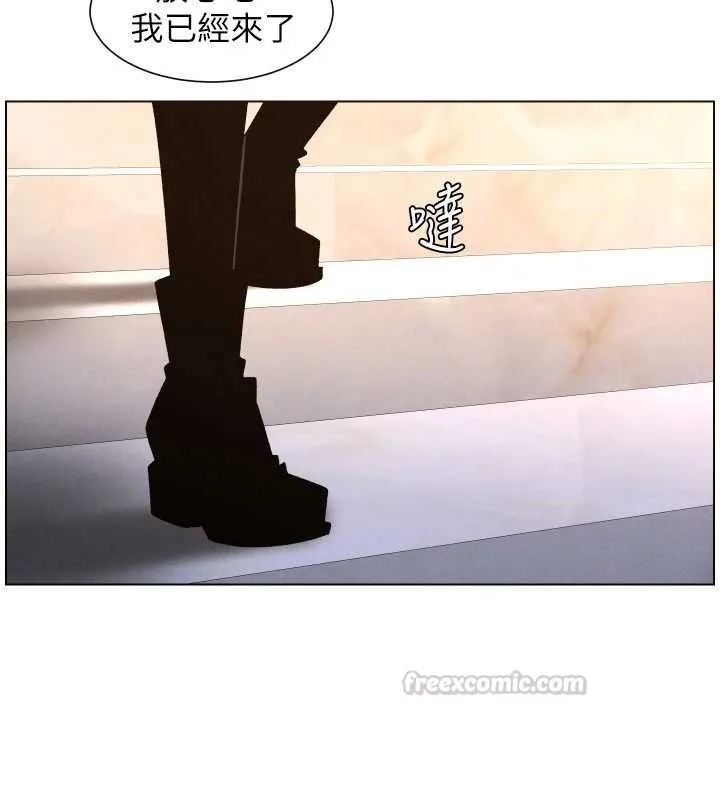 兄妹的秘密授课 第106話-前夫妻檔的激情溫存 第45页