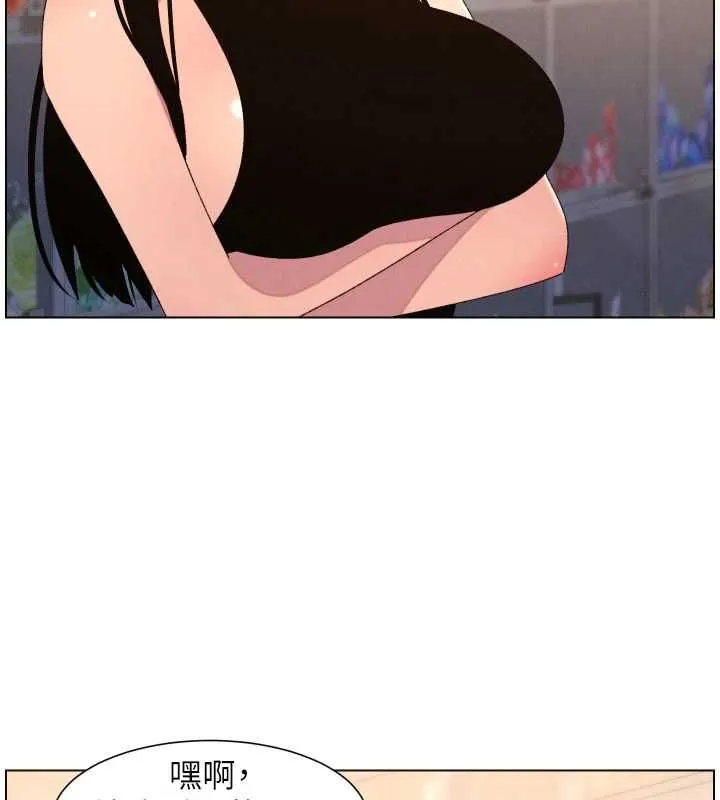 兄妹的秘密授课 第106話-前夫妻檔的激情溫存 第42页